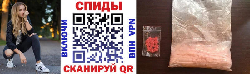 АМФ 97%  Купить закладки  Белогорск 