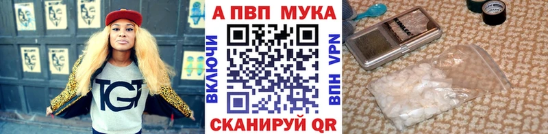 Alpha PVP крисы CK  Купить  Белогорск 