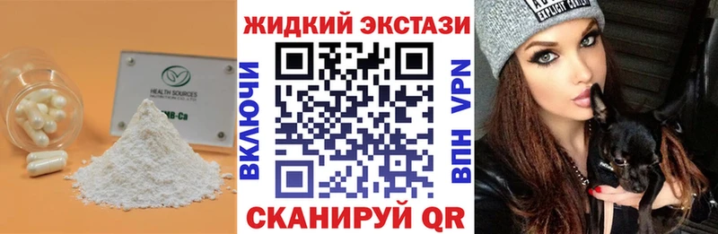 БУТИРАТ GHB  Купить закладки  Белогорск 