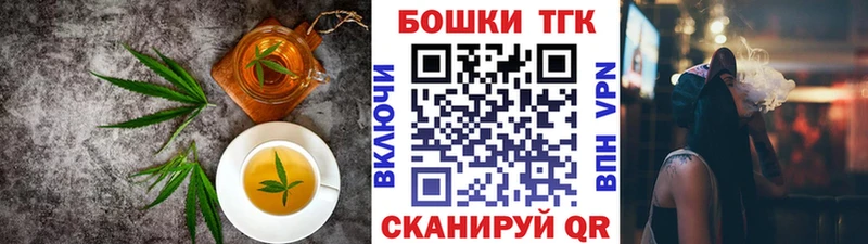 Купить  Белогорск  Canna-Cookies марихуана 