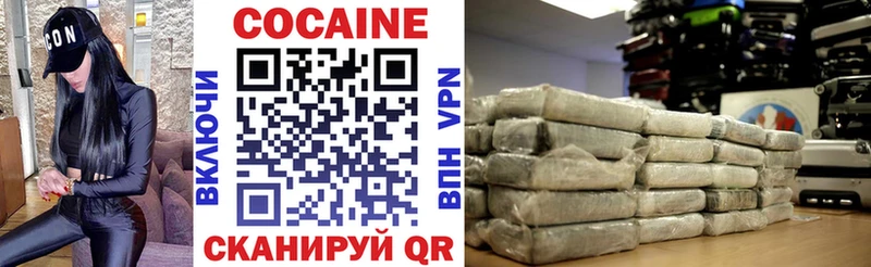 Cocaine Эквадор  Купить  Белогорск 