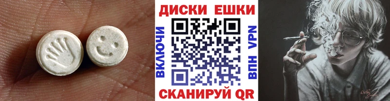 Экстази DUBAI  Купить где  Белогорск 