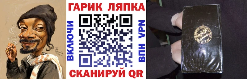 Купить закладки  Белогорск  ГАШ ice o lator 
