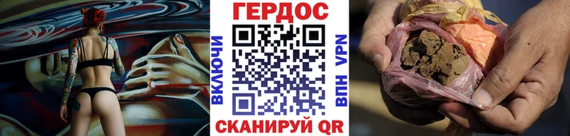 ГЕРОИН герыч  Купить где  Белогорск 