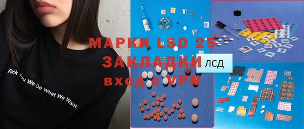 альфа пвп VHQ Алексин