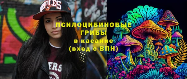 альфа пвп VHQ Алексин