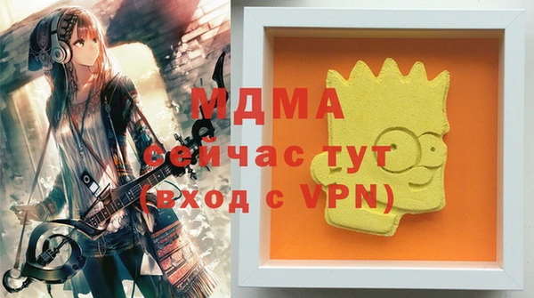 мяу мяу мука Алексеевка