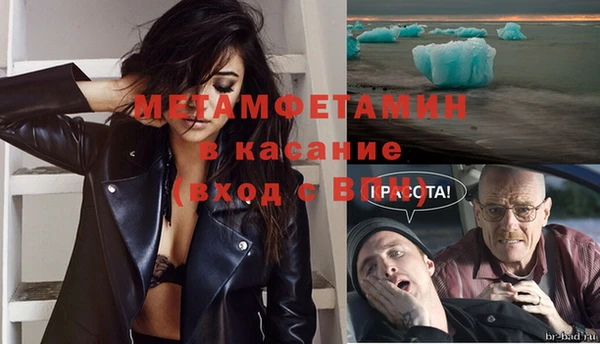 мяу мяу мука Алексеевка