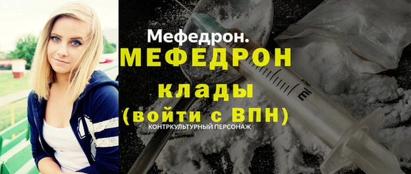 мяу мяу мука Алексеевка