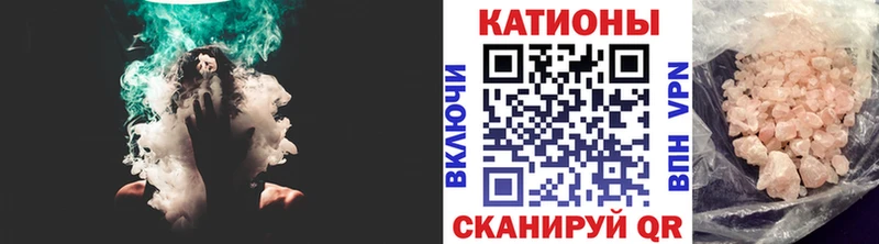 Мефедрон кристаллы  Купить  Белогорск 