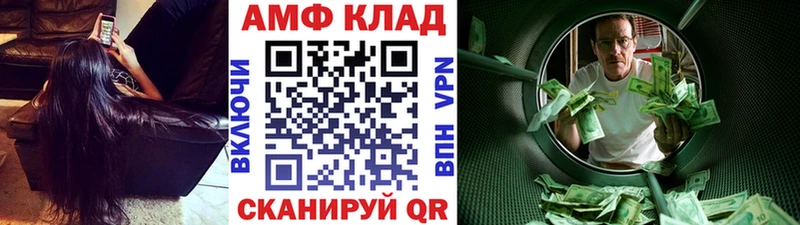 Купить закладки  Белогорск  Первитин мет 