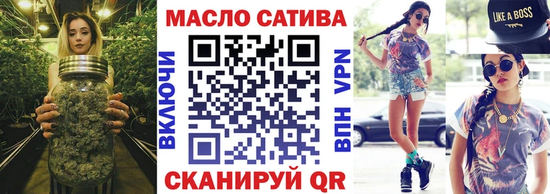 Дистиллят ТГК вейп  Купить закладки  Белогорск 